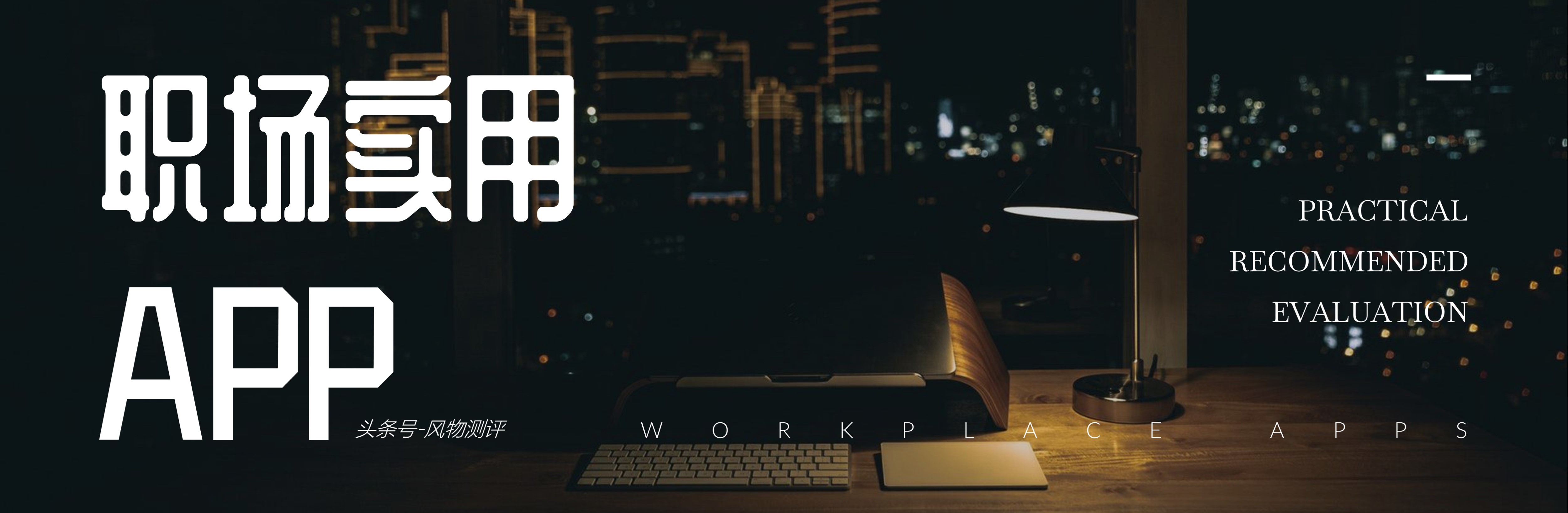 经典广告文案营销案例及其优点,如何让你的广告文案成为吸金爆款