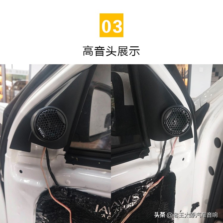 起亚kxcross改装,太原唱响音响改装