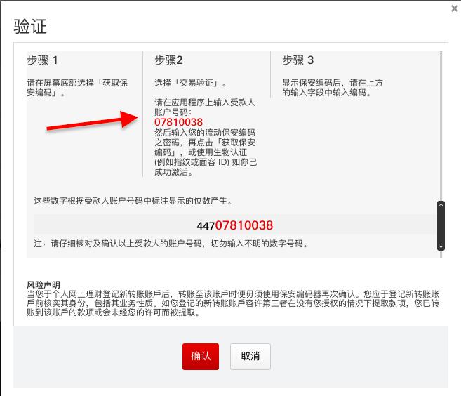 香港汇丰保单缴费,香港汇丰银行如何缴纳美元保单