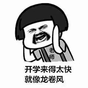 95后老师和80后家长聊天记录,95后女教师与70后家长尬聊