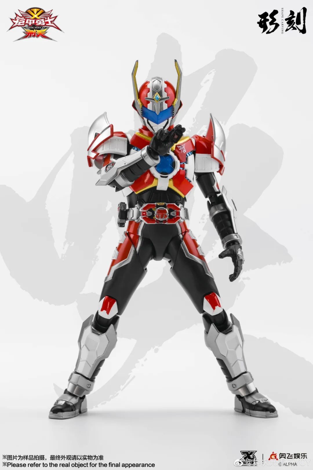 刑天铠甲的绝招火刑风云掌,刑天铠甲火刑掌vs幽冥魔