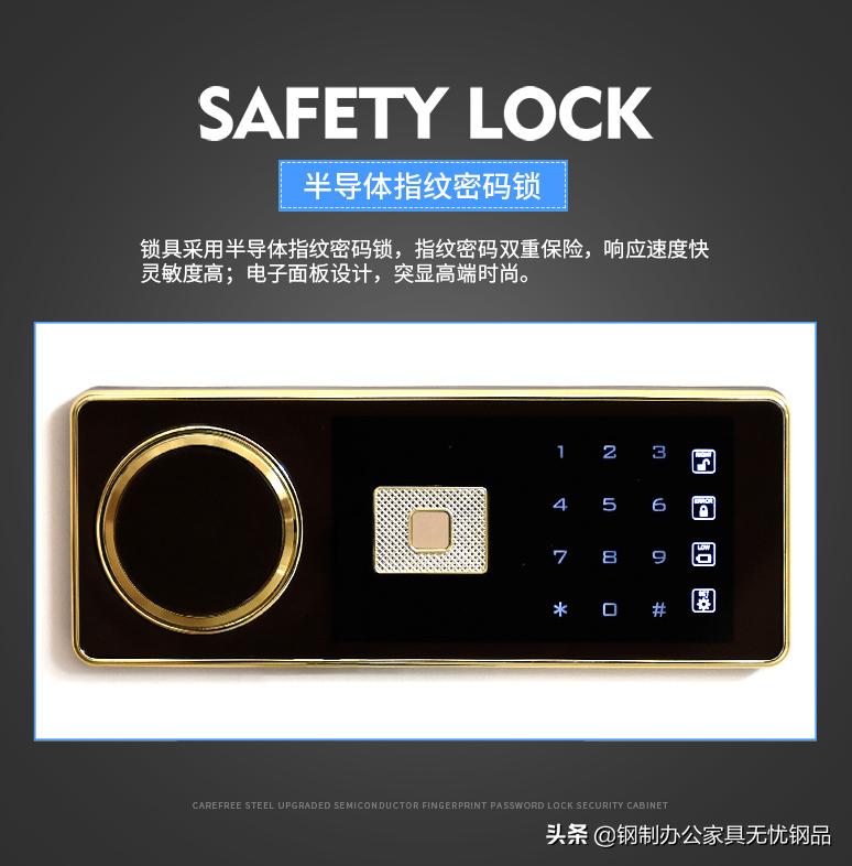 卧室保密柜,保密柜柜子定制