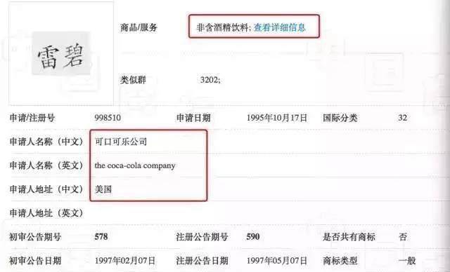 瑞幸咖啡为什么以小鹿为商标,小鹿茶和瑞幸商标