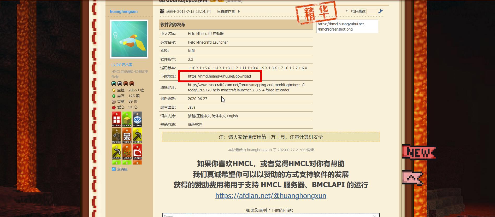 java启动器手机版怎么加mod,我的世界java启动器怎么加mod