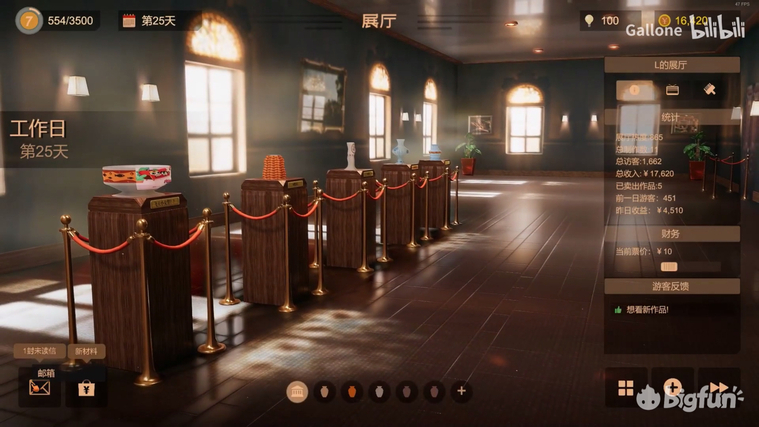 陶艺大师电脑版下载教程,陶艺大师电脑版怎么下