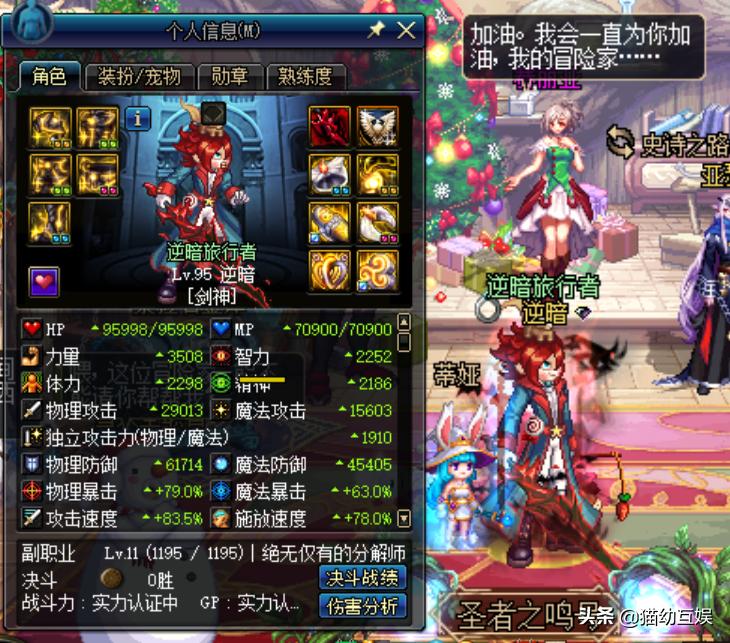 dnf光剑武器推荐,dnf最新武器光剑