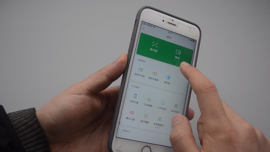 微信支付钱包怎么隐藏数字加密,微信钱包可以加密吗