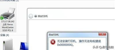 打印机常识100条,打印机小故障维修
