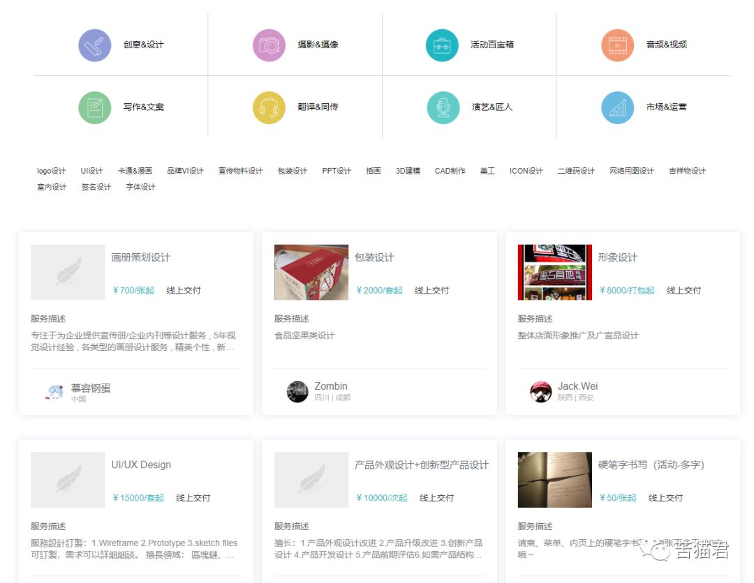 现在有几个网络接单平台,网上接单平台是真的吗