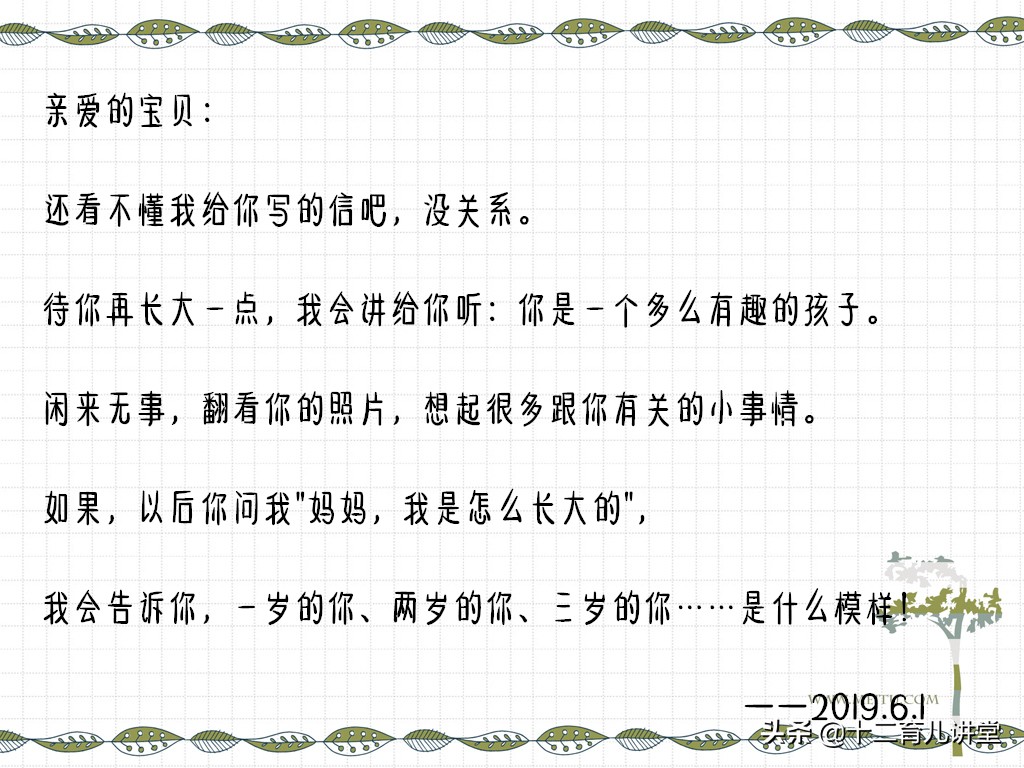 孩子是父母活下去唯一的希望,孩子为自己而活读书