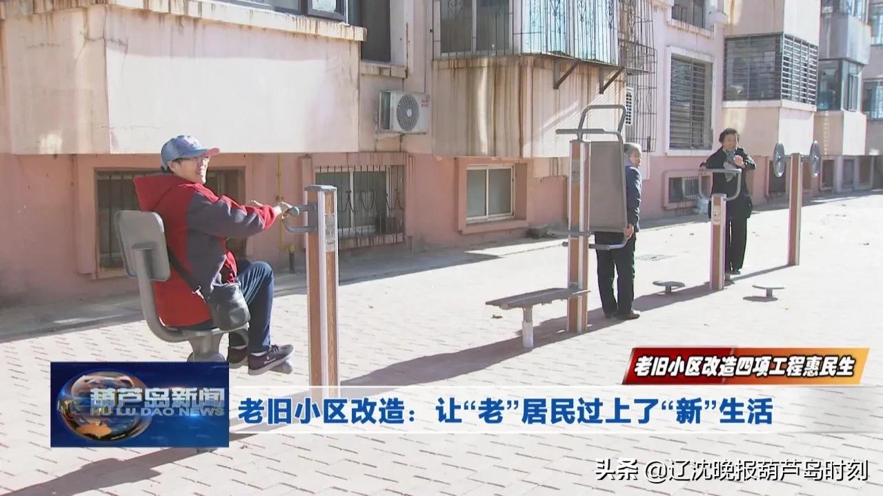 葫芦岛市10大热议资讯,葫芦岛今日新闻日报