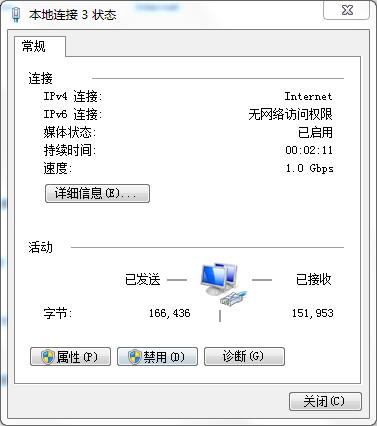 毕亚兹千兆网卡连上不能上网,毕亚兹网口千兆