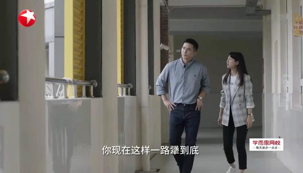 小舍得夏君山经典片段,小舍得夏君山说的话