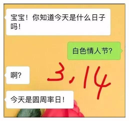 钢铁直男的聊天过程有多搞笑,网友晒钢铁直男的聊天截图