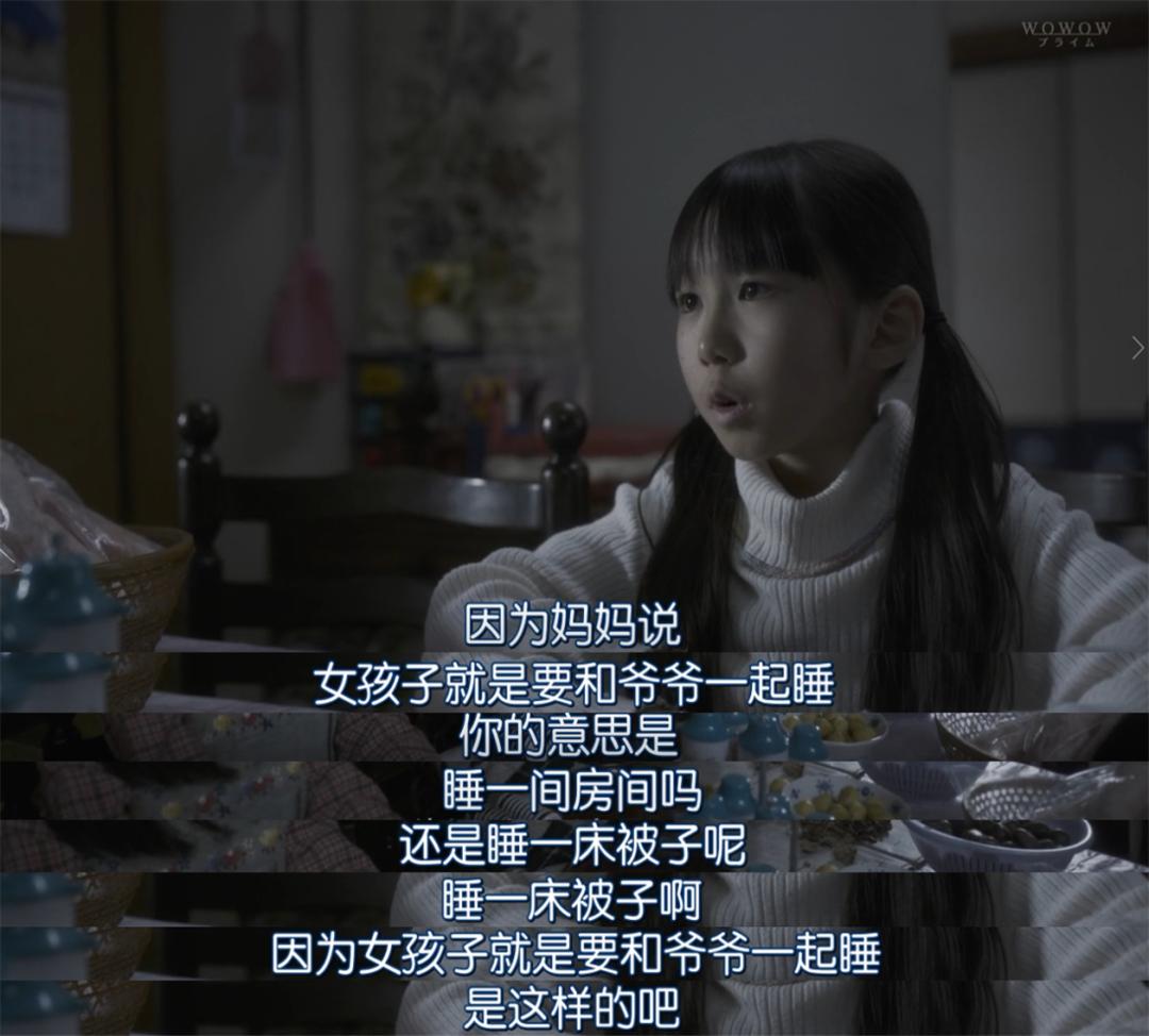 未成年少女凶杀案,未成年少女真实案件