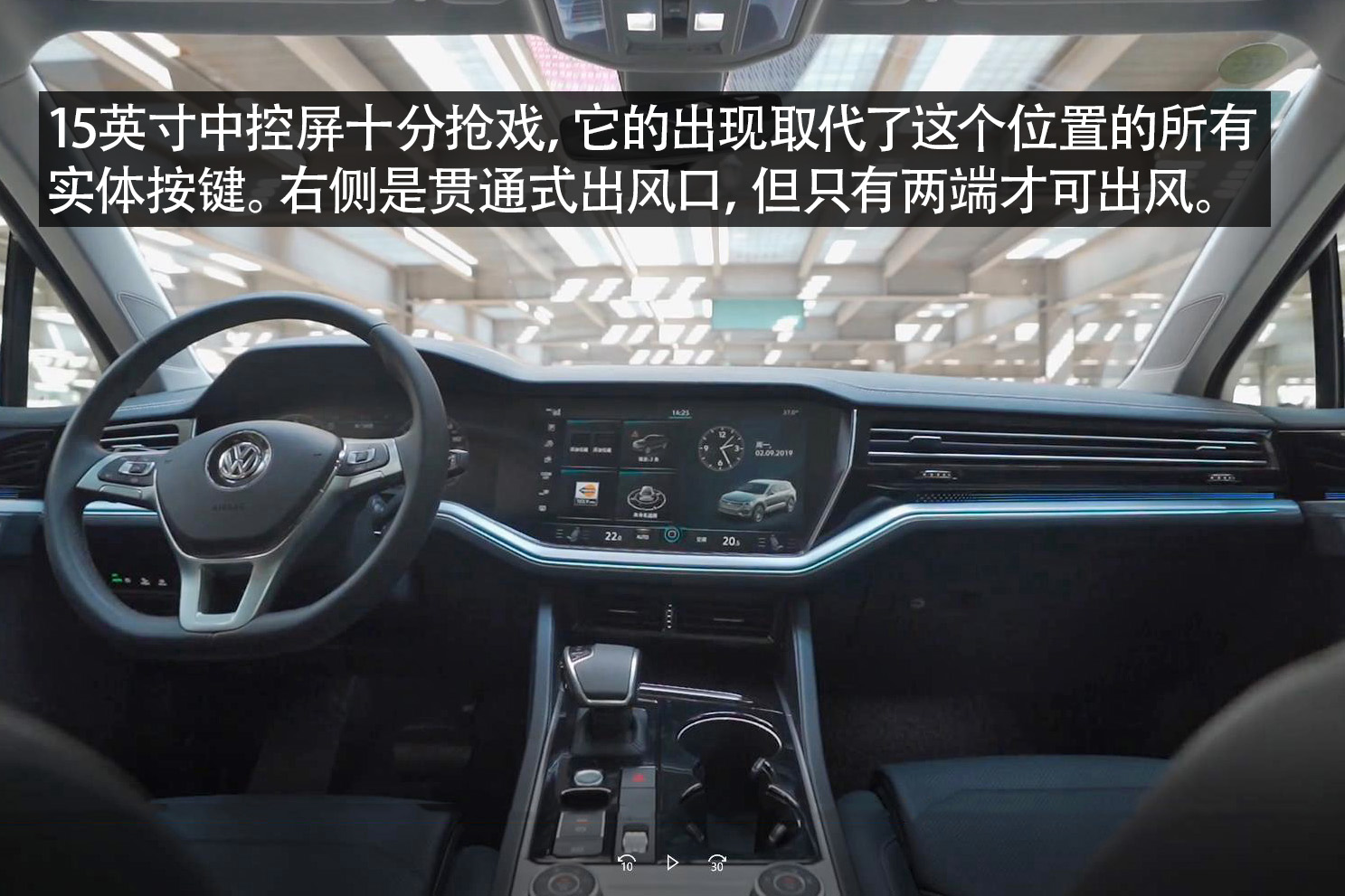 公路越野两不误测试大众途锐2.0t,第一印象的冲击