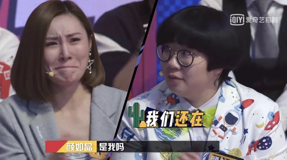 肖骁说更喜欢在颜如晶身边的自己,颜如晶肖骁一起参加了什么节目