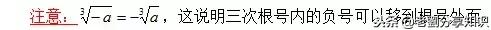 北师大八年级数学上册知识点总结,北师大版八年级下册数学期末复习