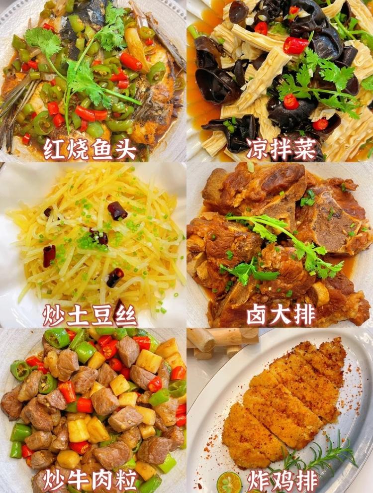 12道家常菜谱大全简单又好吃,一周带饭食谱9道家常菜