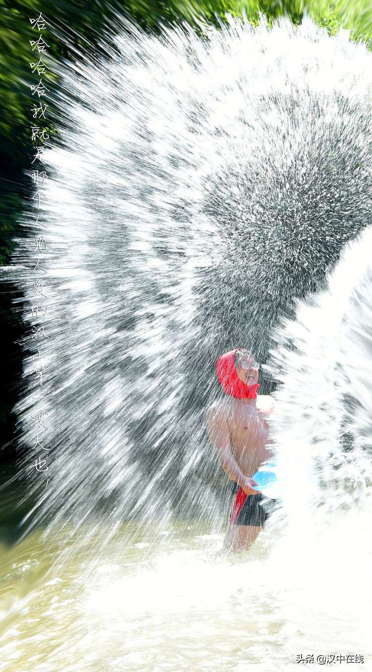 2020汉中水上表演,城固二里泼水
