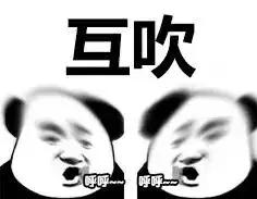 “用53句动漫公司黑话，在柏悦酒店87层和动漫公司老板畅谈未来”