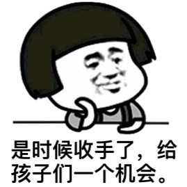 “那个地方”真的是勤洗洗多搓搓会更干净吗？