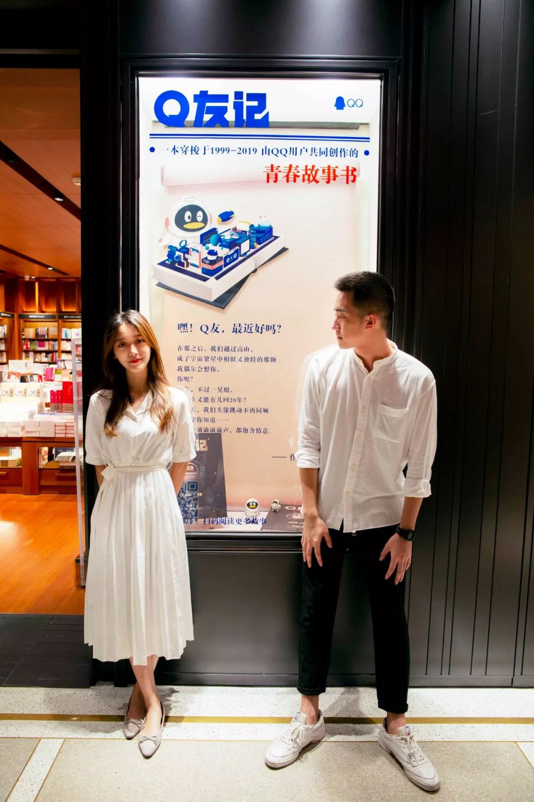 网上冲浪的年轻人们，别说你没有“QQ爱”过