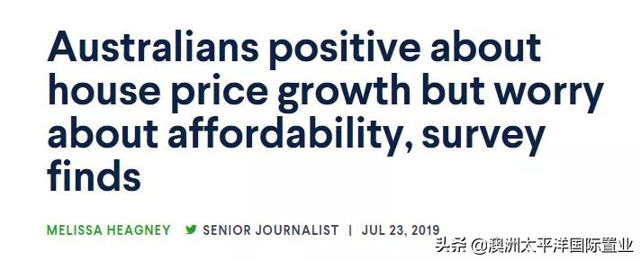 澳洲房价2020年是涨还是跌,未来5年澳洲房价走势
