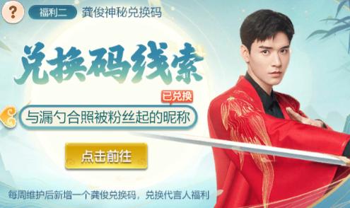 梦幻西游网页版求贤之路第5关,梦幻西游网页版求贤之路9关