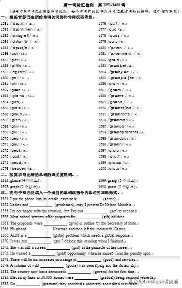英语派生词与英语词缀,初中英语构词和派生