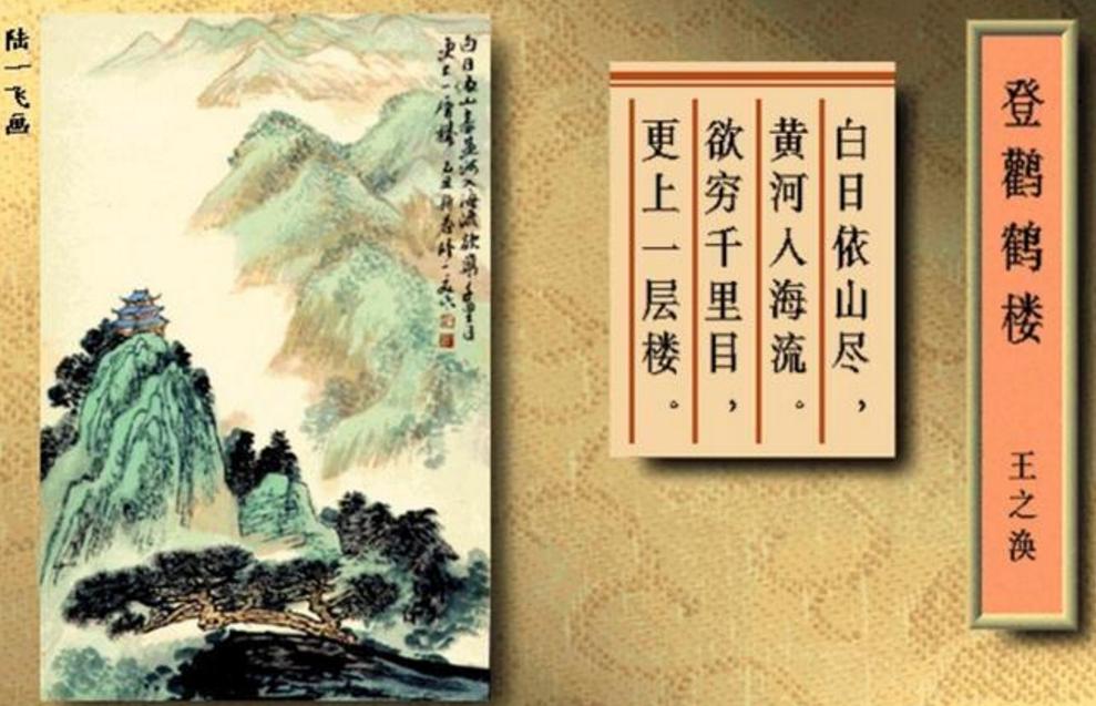 两只黄鹂鸣翠柳是病句,两个黄鹂鸣翠柳为什么不是绿柳