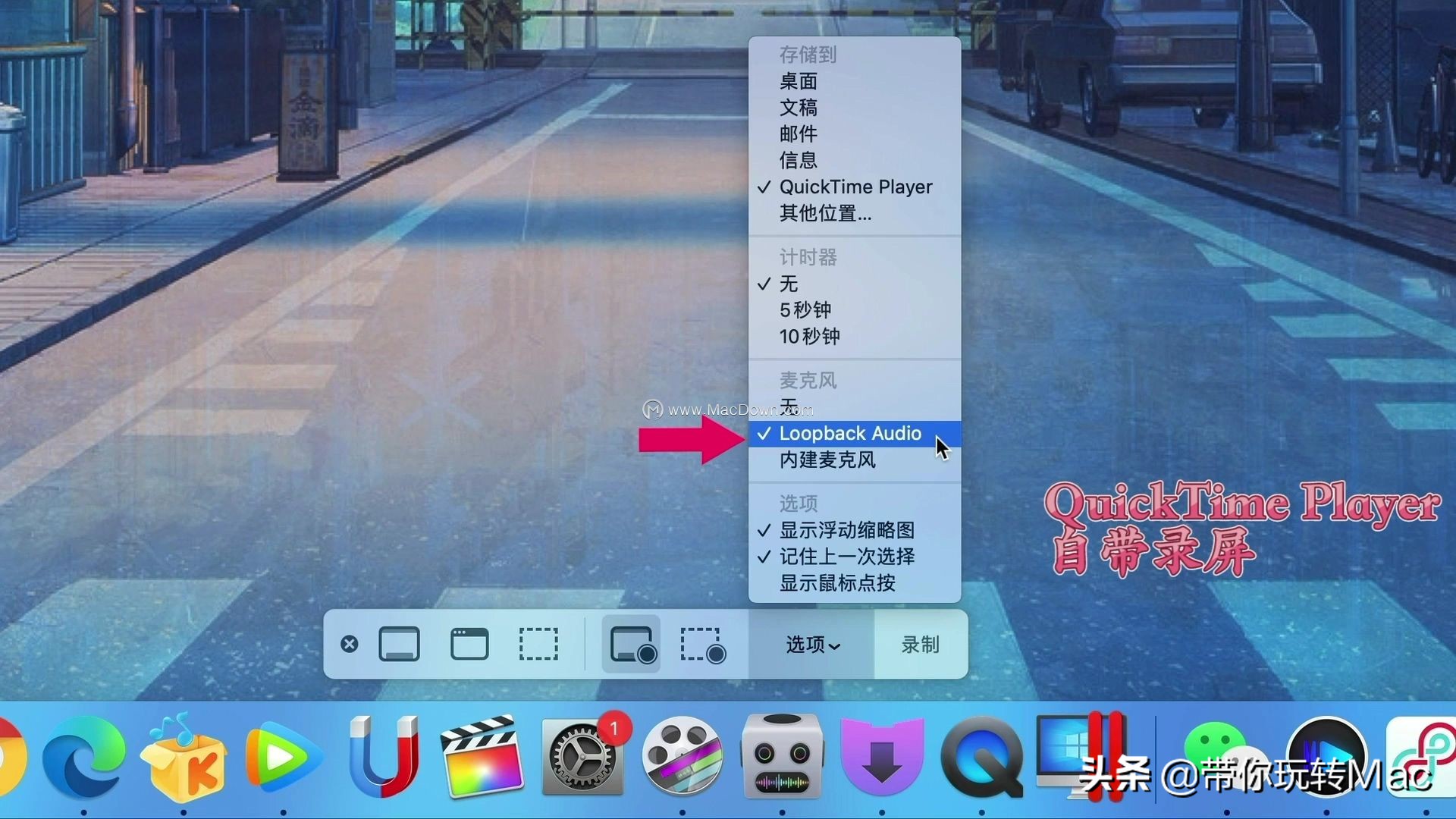 macloopback,loopback在mac系统上安装
