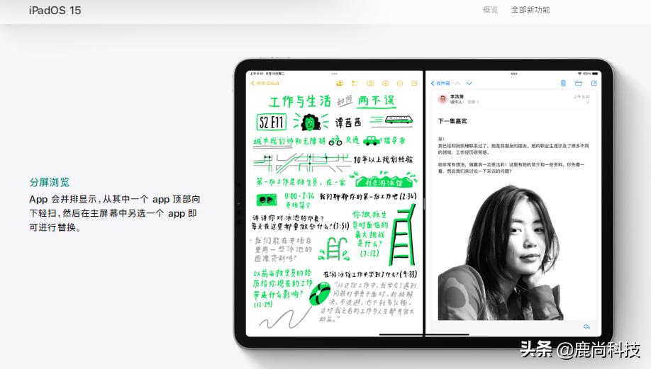 iphone11要不要更新ios15.5系统,iphone11正在验证更新ios17