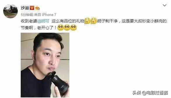 黄晓明佟大为邓超李晨,邓超孙俪李晨范冰冰黄晓明