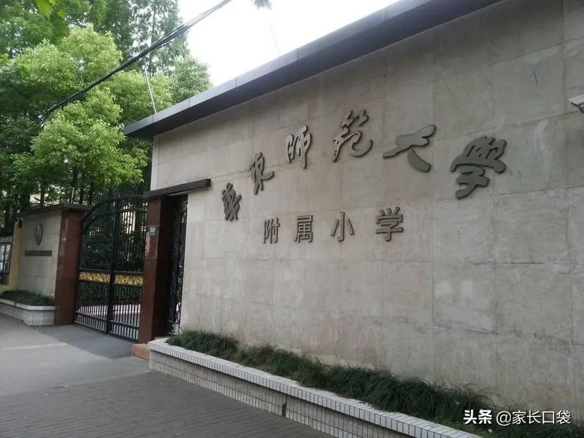 上海16区初中学校排名,上海16所优质小学