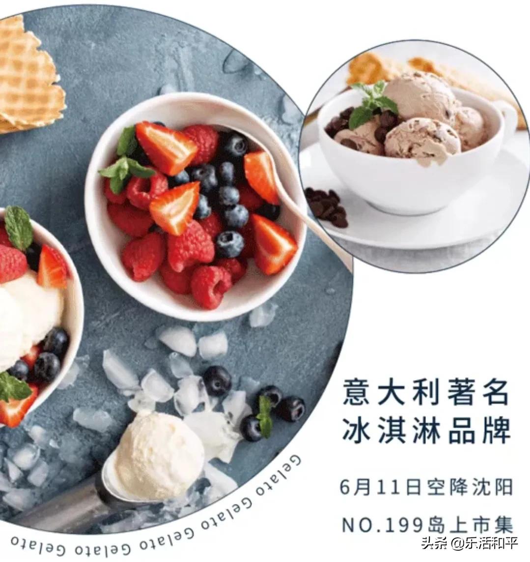 沈阳和平“端午小长假”推荐：夜生活文化节、音乐节、市集、派对……哪个是你的最爱