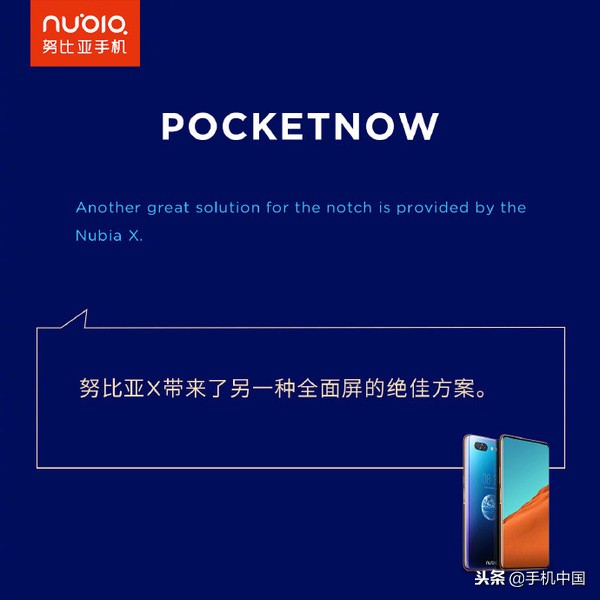 京东努比亚评论,努比亚x金色