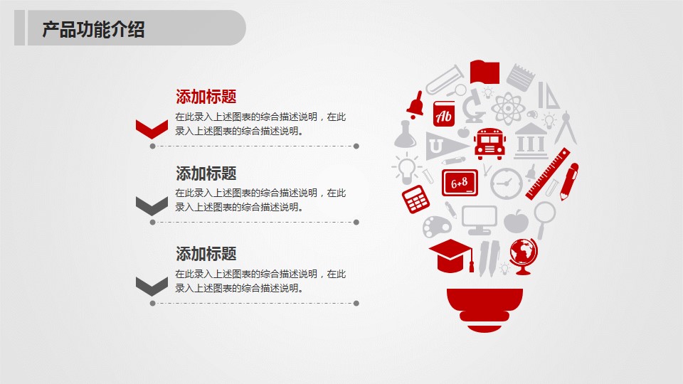 商务案例分析PPT模板,商务总结ppt模板大全