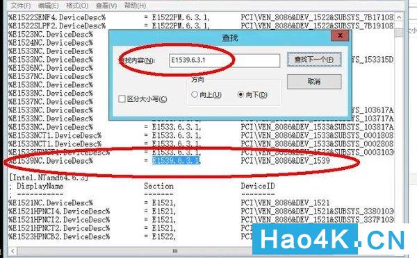 星际蜗牛安装网卡,蜗牛星际c款安装win7教程