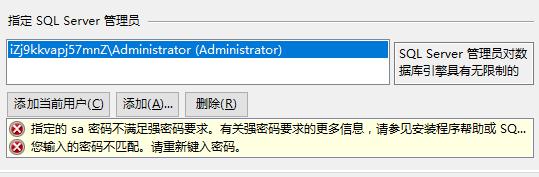 sqlserver2008r2专业版安装教程,sqlserver2008r2安装教程和连接