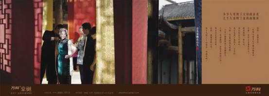 房地产文案打动人心,房地产有争议性的爆款文案