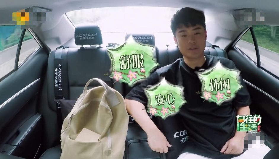 彭昱畅陈赫邓超吃花生,快乐大本营陈赫拿鸡肝