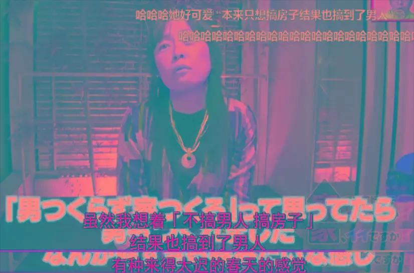 “不要男人只要房子”的她，10年后怎么样了？
