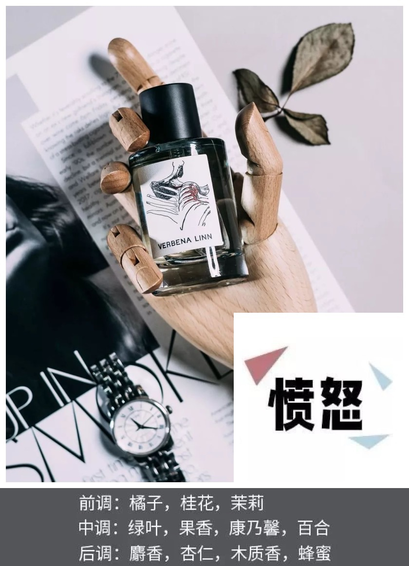 香水七宗罪系列,正品七宗罪香水