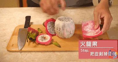 去除水果农药方法,怎样去除水果的农药残留和蜡