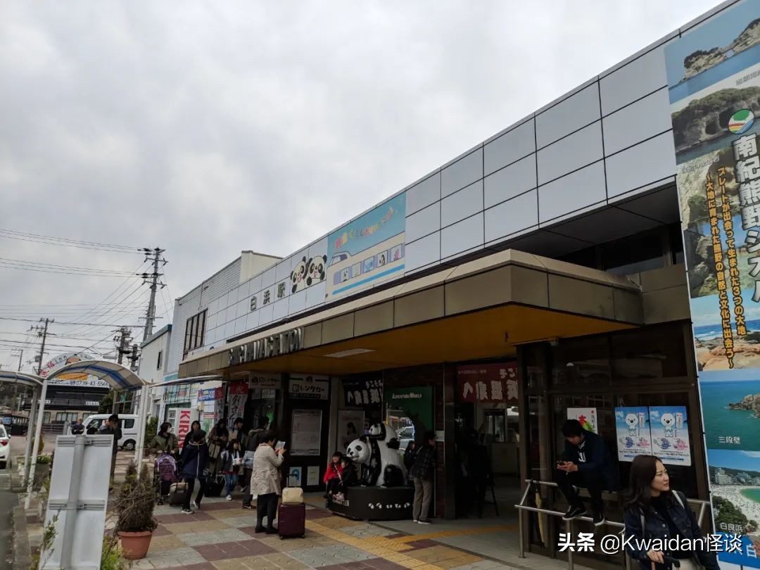 2012年4月日本关西五日游记,流水账式旅行vlog济州