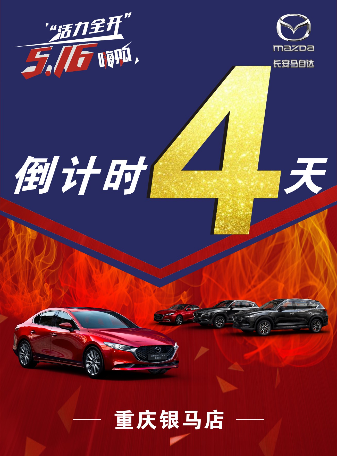 银马高端量贩优惠团购,银马高端量贩团购优惠