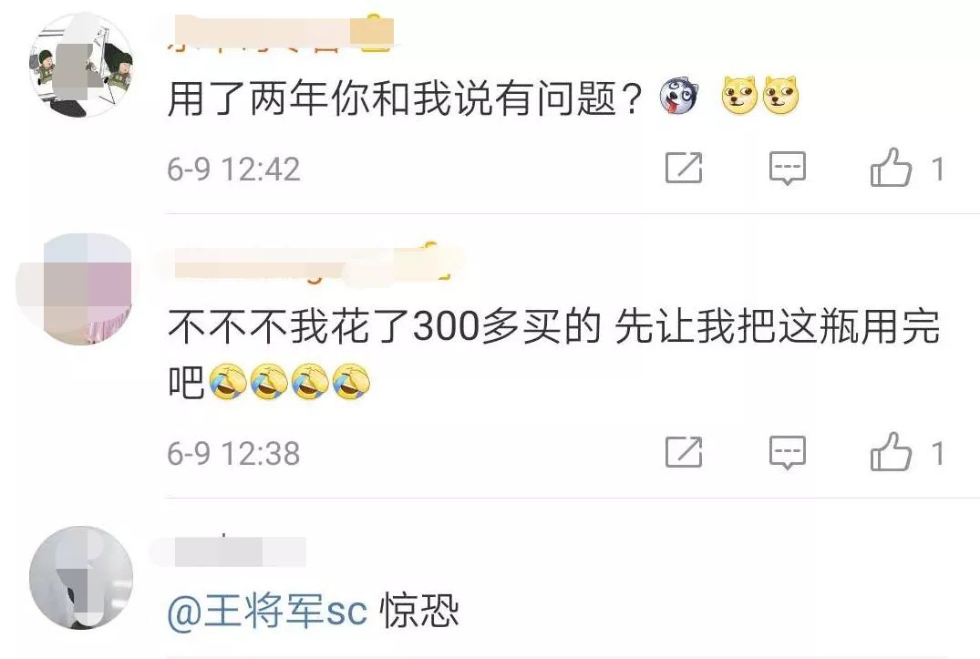 日本网红眼药水别再用了会瞎,禁售的日本眼药水