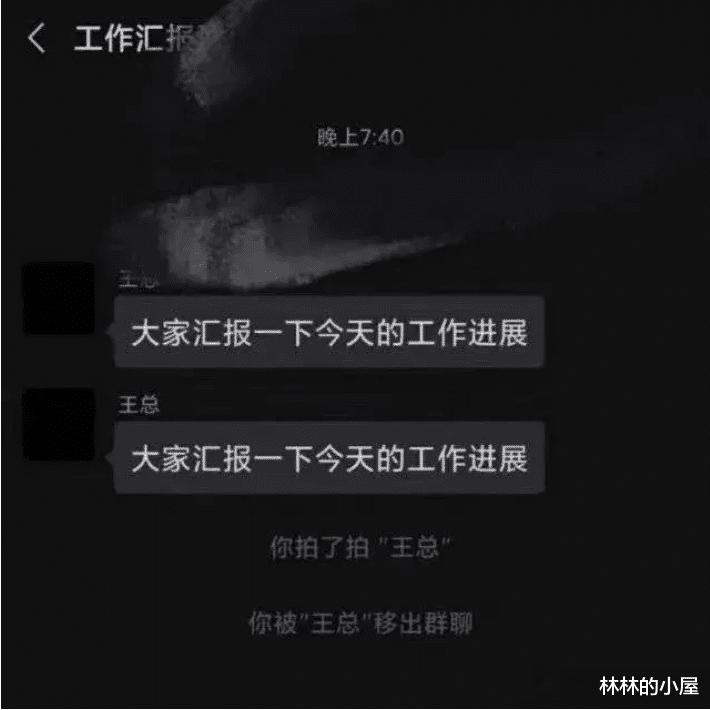 “师傅，下次不要这样切柠檬好吗？”哈哈哈