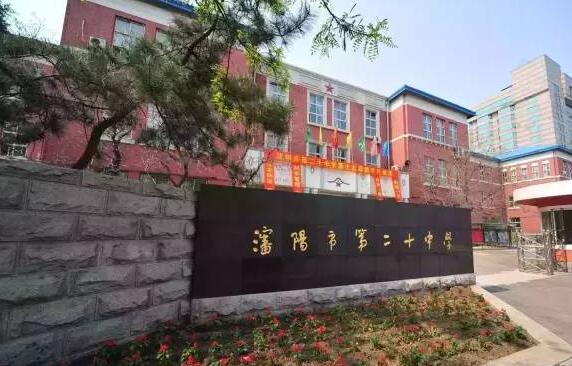 沈阳各个初中三校升学率,沈阳高中升学率排名2020
